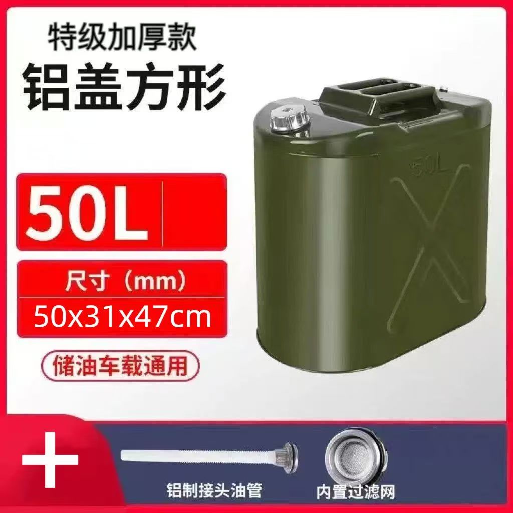 油桶