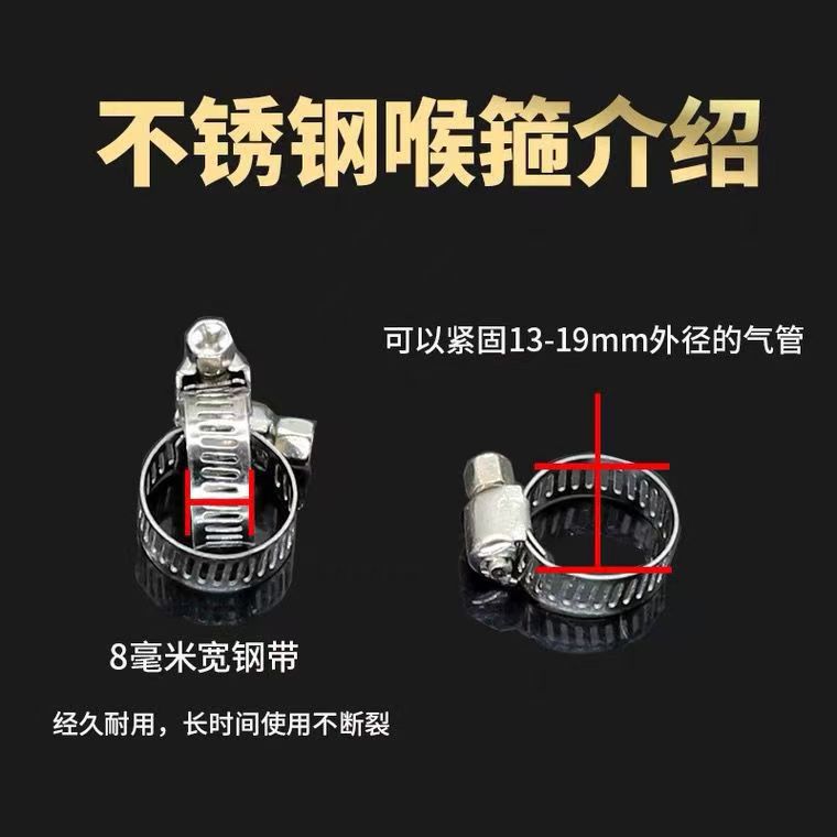 氧气管接头、卡箍