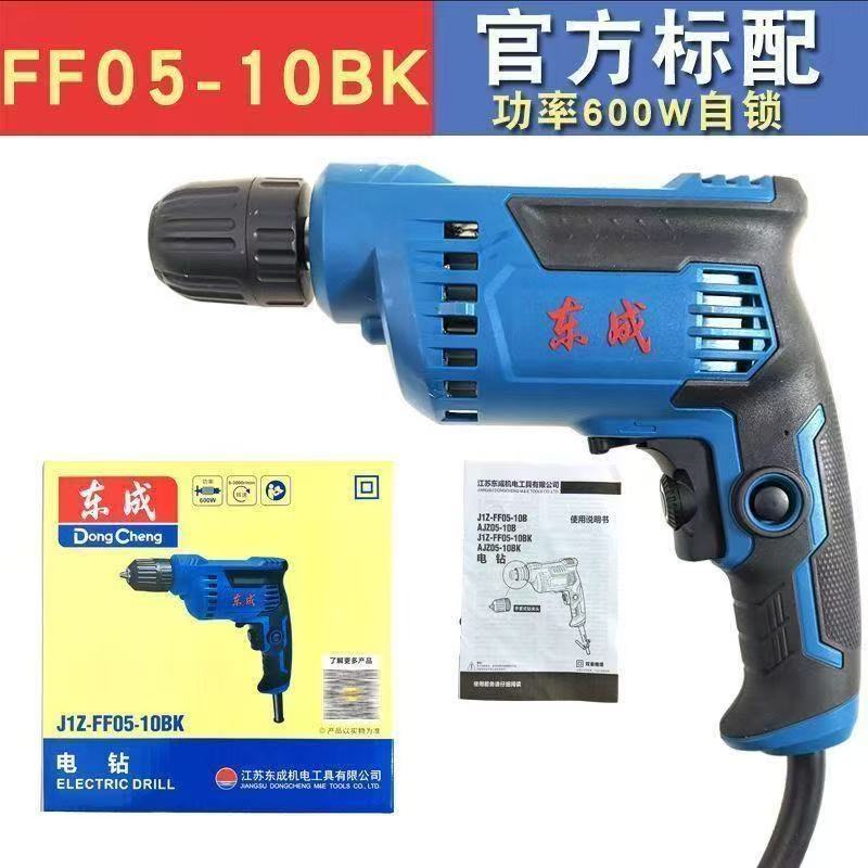 手电钻