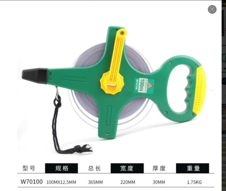 100米不锈钢卷尺