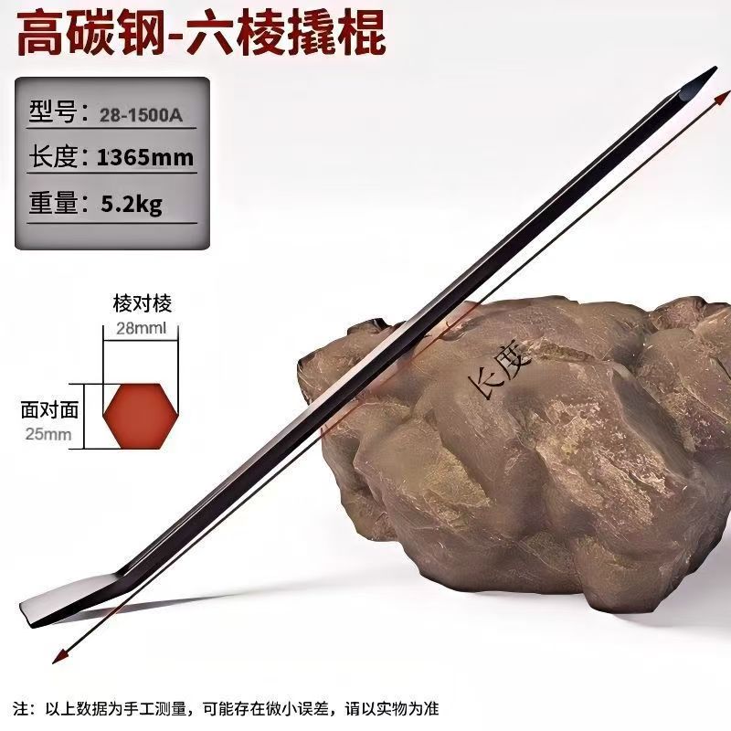 焊把线