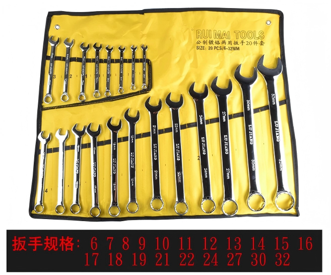 一头梅花一头开口扳手